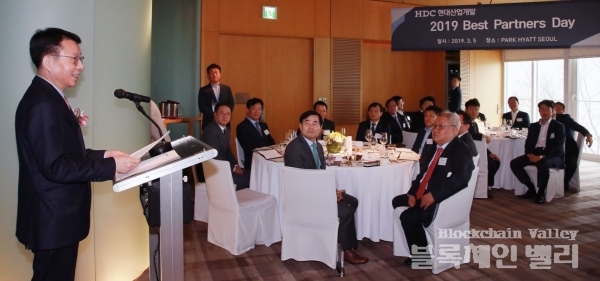 김대철 HDC현대산업개발 사장, 협력사 대표이사 초청 ‘베스트 파트너스 데이’ 개최