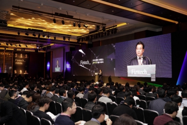 한국핀테크산업협회는 2018년 11월 20~21일간 여의도 콘래드 호텔에서 2018 핀테크 컨퍼런스’ 를 개최했다. / 사진 = 한국핀테크산업협회