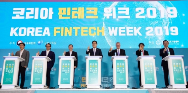 23일 동대문디자인플라자(DDP)에서 열린 '코리아 핀테크 위크 2019(Korea Fintech Week 2019)' 개막식 참석자들이 기념사진을 찍고 있다. (왼쪽부터) 김대윤 한국핀테크산업협회장, 매트 딜 비자 글로벌 대표, 더글라스 페이건 안트 파이낸셜 대표, 최종구 금융위원장, 사이먼 스미스 주한영국대사, 정유신 한국핀테크지원센터장, 김태영 전국은행연합회장[사진=금융위원회]