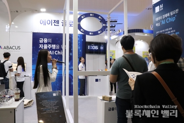 23일 서울 동대문디자인플라자(DDP)에서 열린 '코리아 핀테크 위크 2019'에서 한 참가자가 에이젠글로벌의 미니드론을 체험하고 있다.[사진=블록체인밸리]