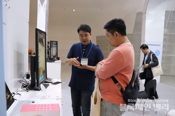 23일 서울 동대문디자인플라자(DDP)에서 열린 '코리아 핀테크 위크 2019'에서 위닝아이 관계자가 자사 서비스를 설명하고 있다.[사진=블록체인밸리]