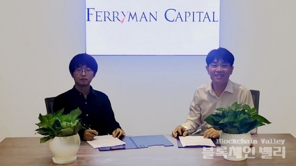 페리맨 캐피탈 Jesse Li 설립자(左)와 뉴링크 박원준 대표(右)