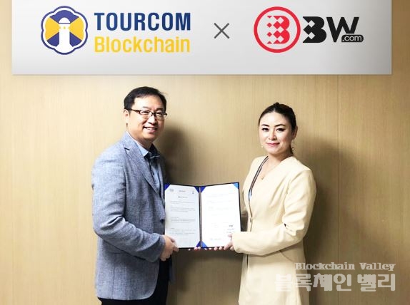 투어컴 조영두 COO(왼쪽)와 BW 거래소 글로벌 CEO 캐시 주(Cathy Zhu)가 협약을 체결했다