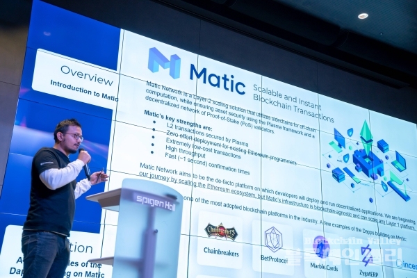 매틱 프레젠테이션, Sandeep Nailwal(COO & Co-founder of Matic Network)