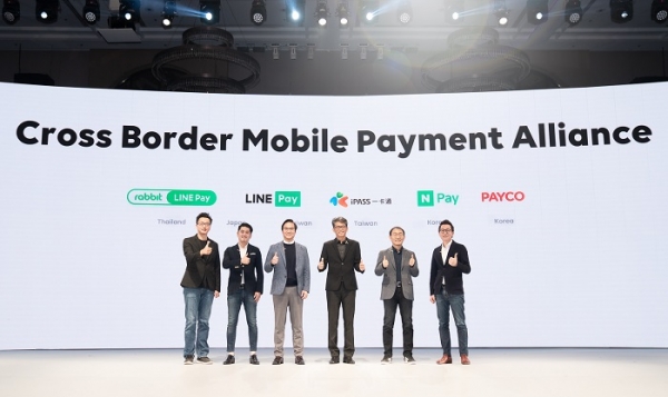 간편금융 플랫폼 기업 NHN페이코는 3일 라인페이의 대만 법인 ‘LINE BIZ+ Taiwan’이 주최한 ‘모바일 결제 크로스보더 얼라이언스(Mobile Payment Cross-Border Alliance): 국경 없는 결제 경험’ 포럼에 한국 대표 파트너사로 참석해 대만 시장 진출 계획을 시사했다. (좌부터 Rabbit-LINE Pay Company 이진우 대표. 라인페이 주식회사 초후쿠 히사히로 COO, LINE BIZ+ Taiwan 정웅주 대표, iPASS 장수제 대표, 네이버파이낸셜 최진우 부사장, NHN페이코 최명환 이사 순 )