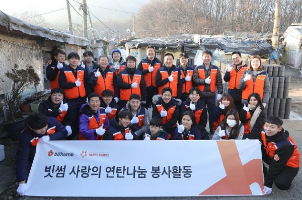 최재원 빗썸코리아 대표(맨 뒷줄 오른쪽 다섯번째)와 임직원들이 18일 서울 개포동 구룡마을에서 ‘사랑의 연탄나눔’ 봉사활동에 앞서 기념촬영을 하고 있다. /사진=빗썸코리아
