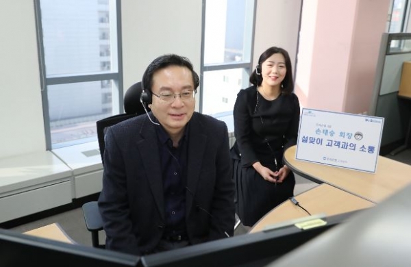 손태승 우리은행장이 설 명절 당일 성수동에 위치한 고객센터에서 일일상담원이 되어 고객에게 설 맞이 인사를 하고 있다.