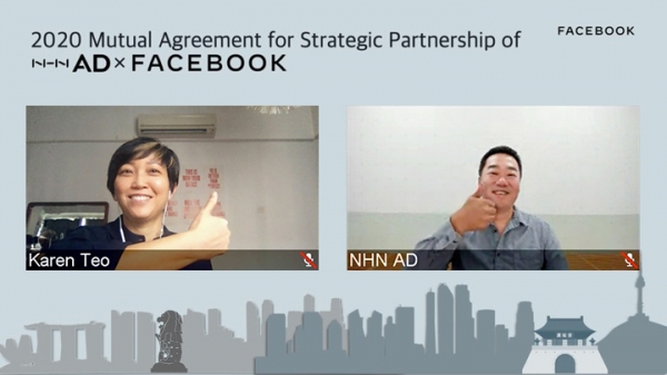 NHN AD와 페이스북의 전략적 파트너십 체결을 위한 업무 협약식이 9일 온라인에서 진행됐다. 협약식에 참석한 카렌 테오 페이스북 아태 중소비즈니스 총괄(왼쪽)과 심도섭 NHN AD 대표.