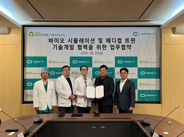 사진설명김진현 이에이트 대표이사(우측 두번째)와 중앙보훈병원 보훈의학연구소 임태규 소장(좌측 세번째)이 협약 체결 후 관계자들과 기념 촬영을 하고 있다.