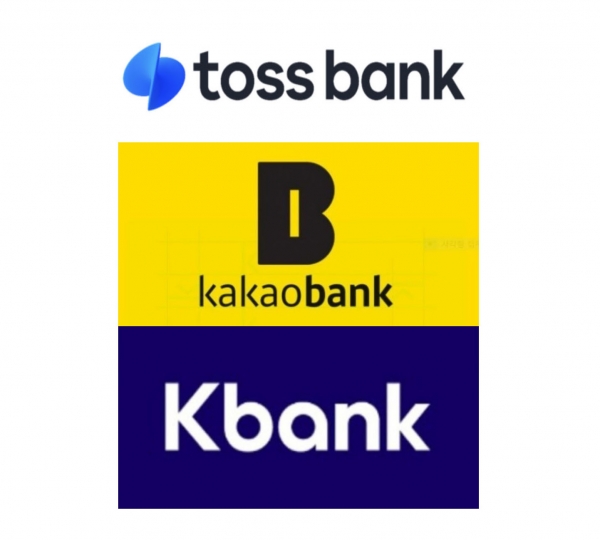 인터넷전문은행 로고