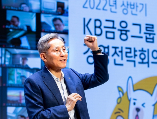 윤종규 KB금융그룹 회자. [KB금융그룹 제공]