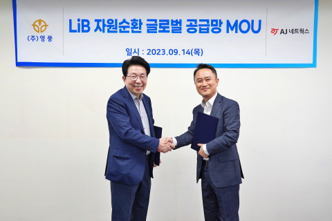 박대현 AJ네트웍스 로지스부문 대표(오른쪽)와 박영민 영풍 대표이사가 14일 서울 강남구 영풍 본사에서 ‘이차전지 자원순환 글로벌 밸류체인 전략적 협업에 관한 업무협약(MOU)’을 체결한 뒤 기념사진을 촬영하고 있다