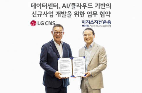 왼쪽부터 LG CNS 현신균 대표와 이지스자산운용 강영구 대표가 협약식에서 기념 촬영을 하고 있다