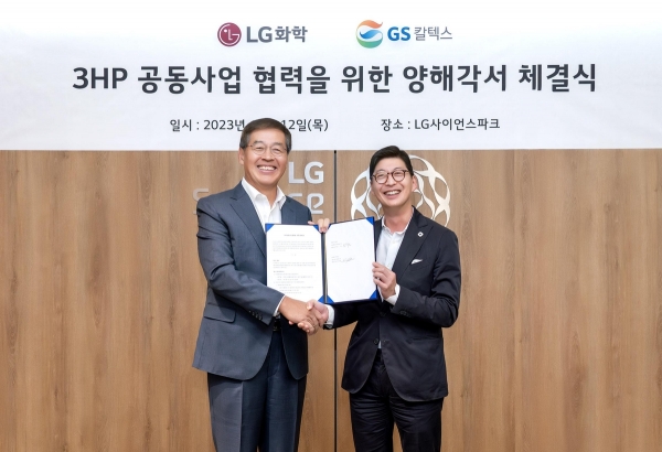 LG화학 신학철 부회장(왼쪽)과 GS칼텍스 허세홍 사장이 3HP 공동사업 협력을 위한 양해각서(MOU)를 체결하고 기념사진을 촬영하고 있다. [LG화학 제공]