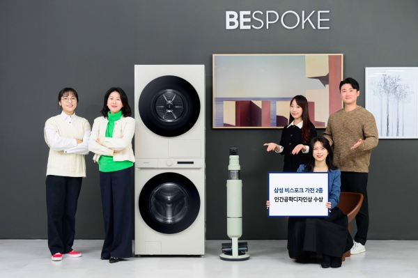 삼성전자 생활가전사업부 이보나 상무와 팀원들이 2023년 인간공학디자인상을 수상한 '비스포크 제트 AI'와 '비스포크 그랑데 AI 원바디 탑핏(Top-Fit)'을 소개하고 있는 모습. (사진=삼성전자)