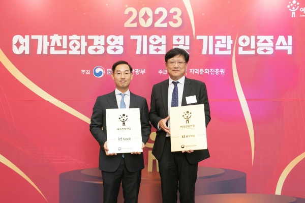 (왼쪽부터) KT넥스알 이호재 대표, KT엠모바일 채정호 대표.