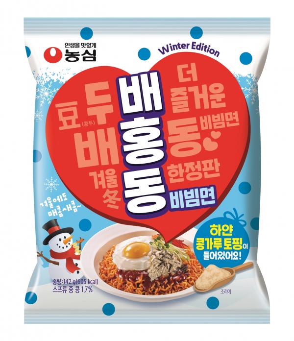 배홍동비빔면 윈터에디션 (사진=농심)