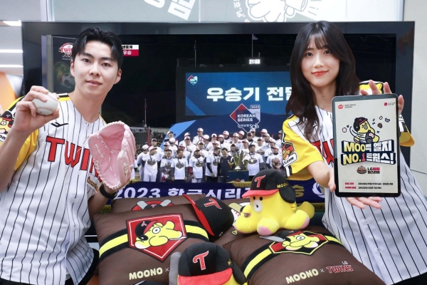 [LG유플러스 제공]