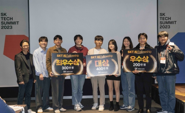 SK텔레콤은 'SKT AI 펠로우십' 5기 과정을 마무리했다고 20일 밝혔다. 사진은 KAIST팀(대상), 가천대 소프트웨어학과·성균관대 소프트웨어학과·중앙대 바이오메디컬공학과팀(최우수상), 중앙대 컴퓨터공학과팀(우수상) 학생들이 정영배 SK텔레콤 기업문화 Talent Development 담당(왼쪽)과 기념촬영을 하는 모습. (사진=SKT)