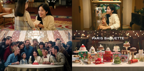 [파리바게뜨 제공]