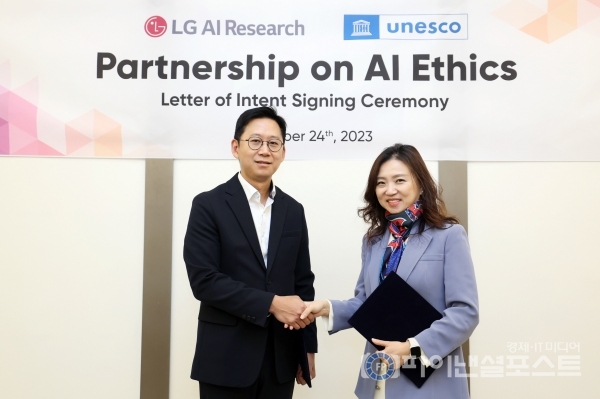 LG AI연구원과 유네스코가 지난 24일 오후 서울 강서구 마곡 LG사이언스파크에서 AI 윤리 실행 파트너십을 체결했다. 왼쪽부터 배경훈 LG AI연구원장, 김수현 유네스코 아태지역사무소장이다. [LG그룹 제공]