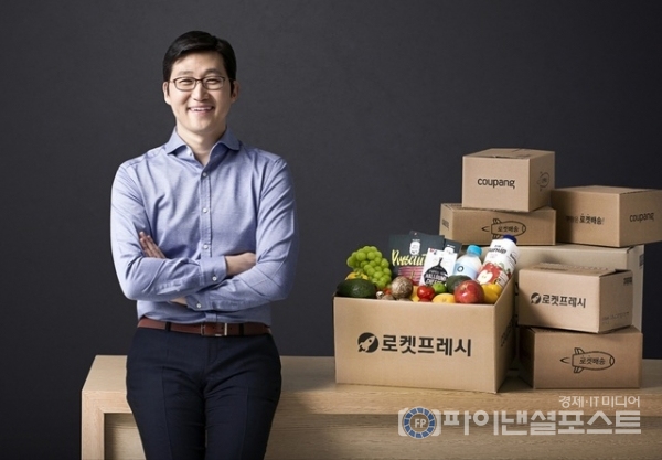 김범석 쿠팡 이사회 의장. [쿠팡 제공]