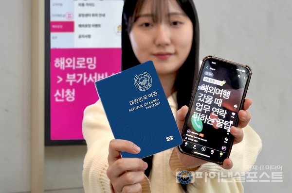 [LG유플러스 제공]