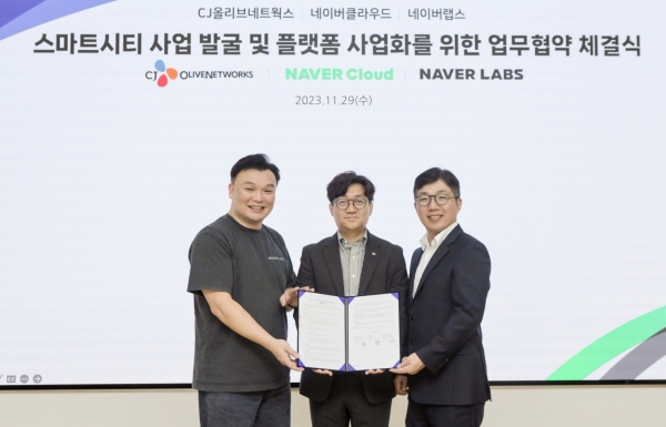 팀네이버가 CJ올리브네트웍스와 손잡고 스마트시티 사업에 진출한다. (왼쪽부터)석상옥 네이버랩스 대표이사, 유인상 CJ올리브네트웍스 대표이사, 김유원 네이버클라우드 대표이사. [네이버 제공]