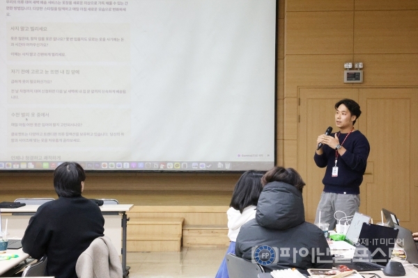 롯데건설이 주최한 사내벤처 워크숍에서 롯데건설 직원이 발표하고 있다.