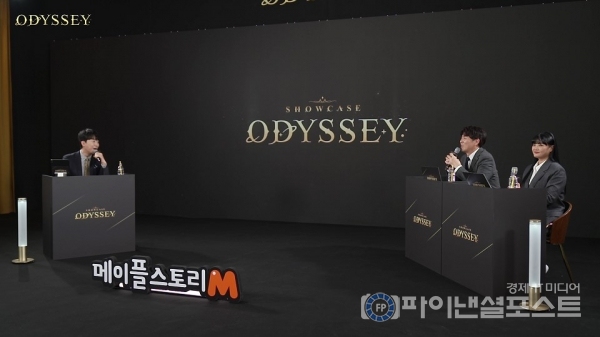 메이플스토리M 쇼케이스 영상 캡처. [넥슨 제공]