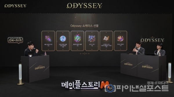 메이플스토리M 쇼케이스 영상 캡처. [넥슨 제공]