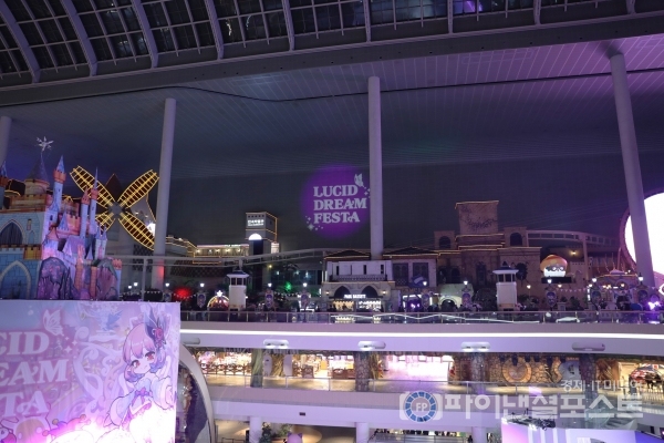 '메이플스토리 겨울 쇼케이스 야간개장 행사. [넥슨 제공]