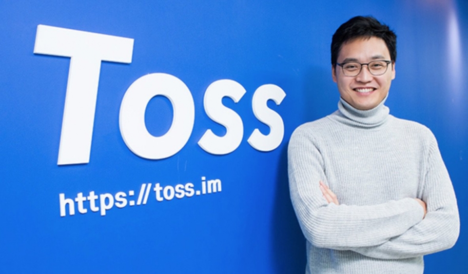 국내 최대 간편송금 서비스 '토스'를 내놓은 이승건 비바리퍼블리카 대표. [비바리퍼블리카 제공]