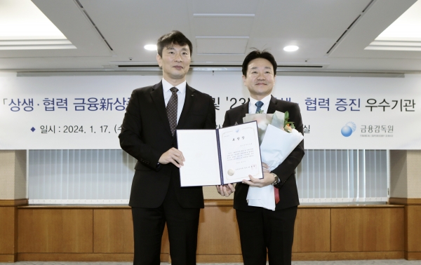이달 17일 서울시 영등포구 여의도 금융감독원에서 열린 '상생·협력 증진 우수기관' 시상식에서 이복현 금융감독원장(왼쪽)과 박상진 네이버페이 대표(오른쪽)가 기념 촬영을 하고 있다. 