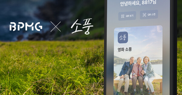 소풍 NFT 이미지