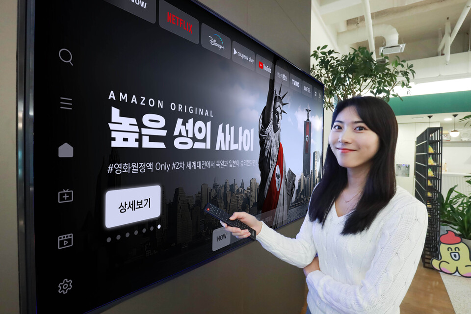 LG유플러스 직원이 U+tv로 제공되는 아마존 프라임 비디오 오리지널 콘텐츠를 소개하는 모습. [LG유플러스 제공]