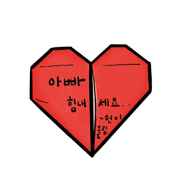 그림 : 이소연 작가