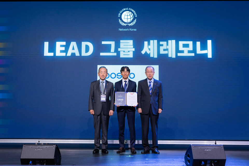 UNGC LEAD 그룹 세레모니 모습. [포스코이앤씨 제공]