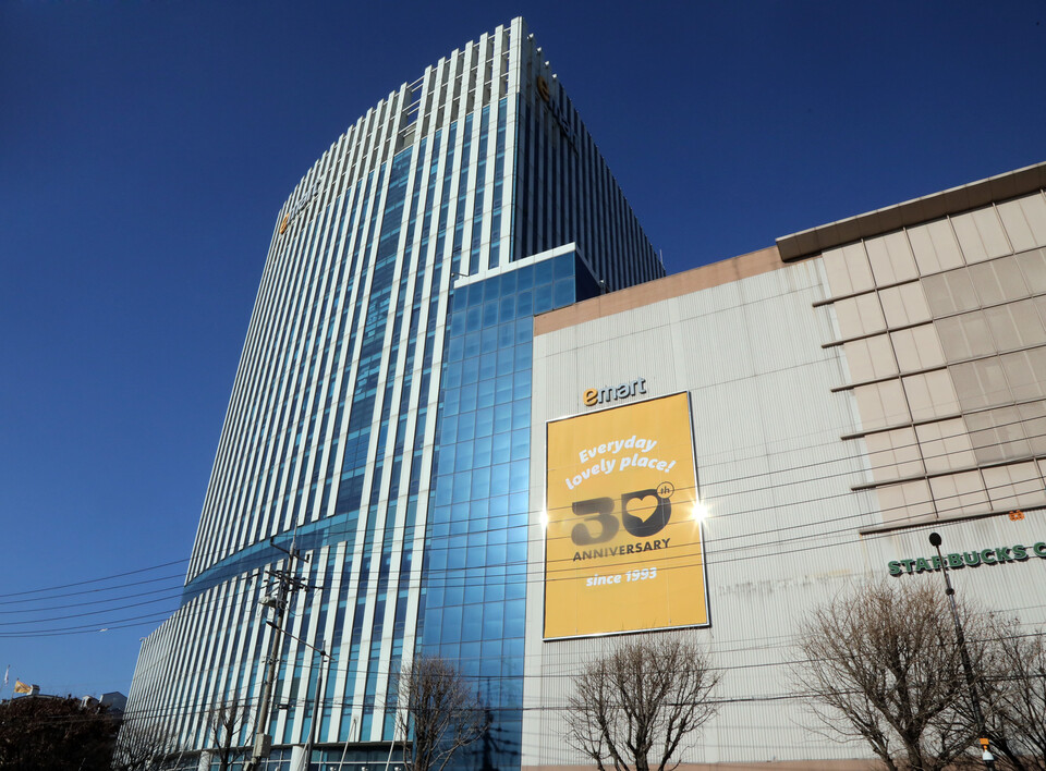 서울 성동구에 위치한 이마트 본사 및 이마트 성수점 전경. [이마트 제공]