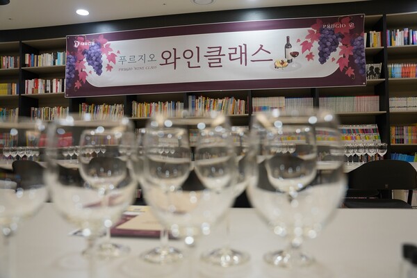 서대문 푸르지오 센트럴파크 푸르지오 와인 클래스 현장.