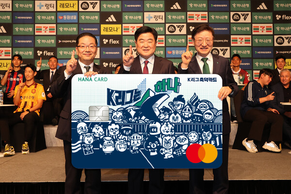 하나은행은 26일 서울시 중구 더프라자 호텔에서 ‘하나은행 K리그 2024’ 개막과 축덕카드 출시 5주년을 맞이해 하나카드, 프로축구연맹과 함께 K리그 통합 팬카드(Fan Card)인 ‘K리그 축덕카드 시즌2’를 출시했다고 밝혔다. 이날 행사에 참석한 이승열 하나은행장(사진 오른쪽)은 이호성 하나카드 사장(사진 왼쪽), 권오갑 프로축구연맹 총재(사진 가운데)와 함께 새롭게 선보이는K리그 축덕카드 시즌2’ 디자인을 공개하며 기념촬영을 하고 있다.