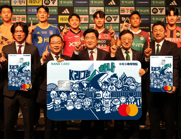 하나은행은 26일 서울시 중구 더프라자 호텔에서 ‘하나은행 K리그 2024’ 개막과 축덕카드 출시 5주년을 맞이해 하나카드, 프로축구연맹과 함께 K리그 통합 팬카드(Fan Card)인 ‘K리그 축덕카드 시즌2’를 출시했다고 밝혔다. 이날 행사에 참석한 이승열 하나은행장(사진 오른쪽)은 이호성 하나카드 사장(사진 왼쪽), 권오갑 프로축구연맹 총재(사진 가운데), K리그 구단 감독 및 주장 선수들과 함께 K리그 축덕카드 시즌2’ 출시를 축하하며 기념촬영을 하고 있다.
