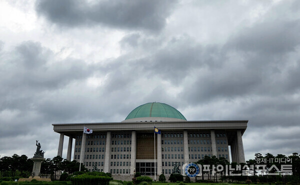 국회의사당 전경. [파이낸셜포스트 DB]