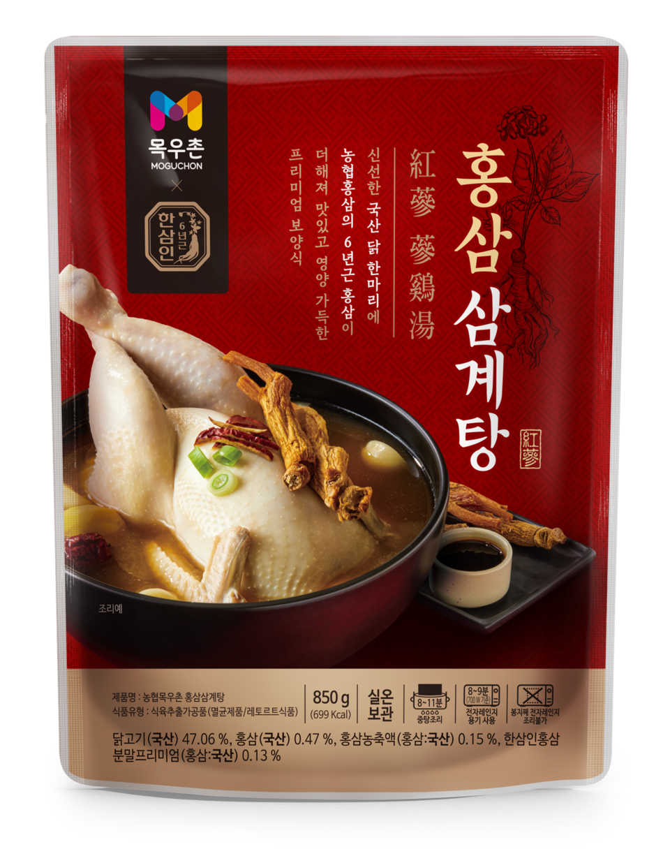 농협목우촌(대표이사 조재철)이 농협한삼인 6년근 홍삼을 넣은 프리미엄 보양식 '홍삼삼계탕'을 출시했다고 27일 밝혔다. [농협 제공]