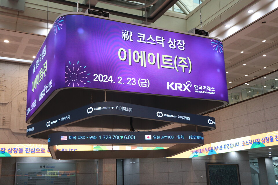 국내 최초 시뮬레이션 기반 디지털트윈 플랫폼 기업인 이에이트(대표이사 김진현)가 상장 절차를 마무리하고 코스닥 시장에 성공적으로 상장했다고 23일 밝혔다. [이에이트 제공]