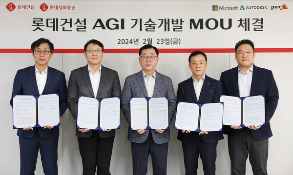 사진은 롯데건설 박현철 부회장과 롯데정보통신 고두영 대표이사가 AGI 기술개발 업무협약 체결 후 기념촬영을 하고 있다. 왼쪽부터 오토데스크코리아 오찬주 전무, PwC컨설팅 문홍기 대표이사, 롯데건설 박현철 부회장, 롯데정보통신 고두영 대표이사, 한국마이크로소프트 조원우 대표이사이다.