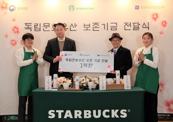 스타벅스 손정현 대표이사(왼쪽 두번째)가 2월 28일 덕수궁 중명전에서 열린 독립문화유산 보존 기금 전달식에서 문화유산국민신탁 김종규 이사장(왼쪽 세번째)에게 관련 기금 1억 원을 전달했다. (사진=스타벅스)