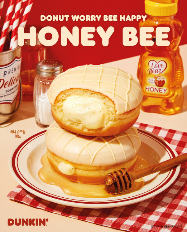 SPC그룹 비알코리아가 운영하는 던킨(DUNKIN)이 3월 이달의 도넛으로 '허니 슈크림 필드'를 출시한다. (사진=SPC그룹)