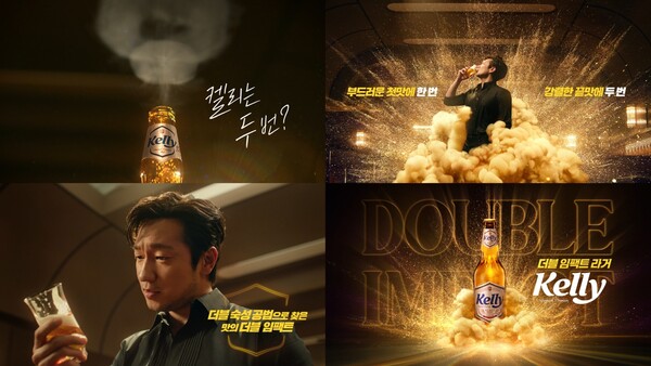 [하이트진로 제공]