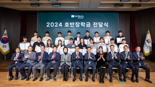 ‘2024 호반장학금 전달식’ 기념 사진에서 앞줄 왼쪽 다섯 번째부터 우현희 호반문화재단 이사장, 김상열 호반장학재단 이사장, 김선규 호반그룹 회장 등이다.